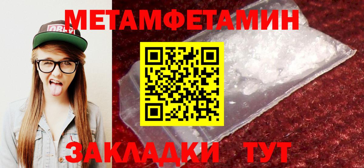 АМФ  Кондопога  АМФЕТАМИН 98% 