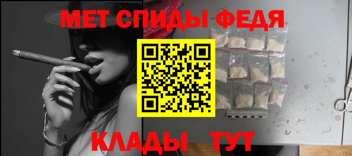 COCAIN  APVP СК кристаллы  Кондопога  МЕТАМФЕТАМИН  Вход с VPN  МЕФ кристаллы 