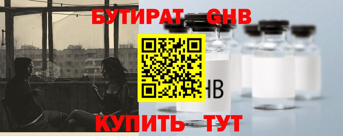 Кондопога  Бутират оксана  Вход с VPN 