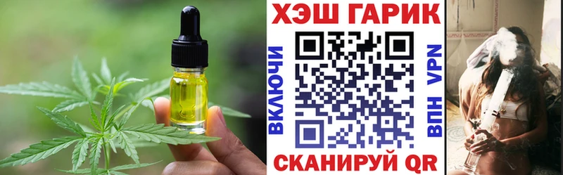 Canna-Cookies марихуана  МЕГА ONION  Кондопога  даркнет сайт 