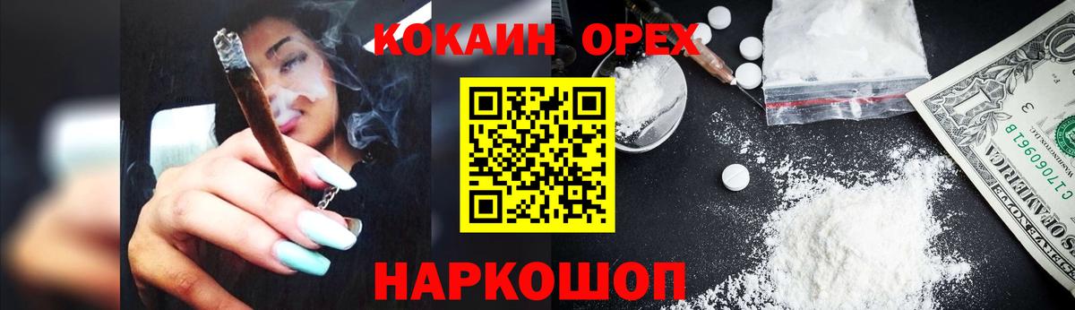 КОКАИН Fish Scale Кондопога