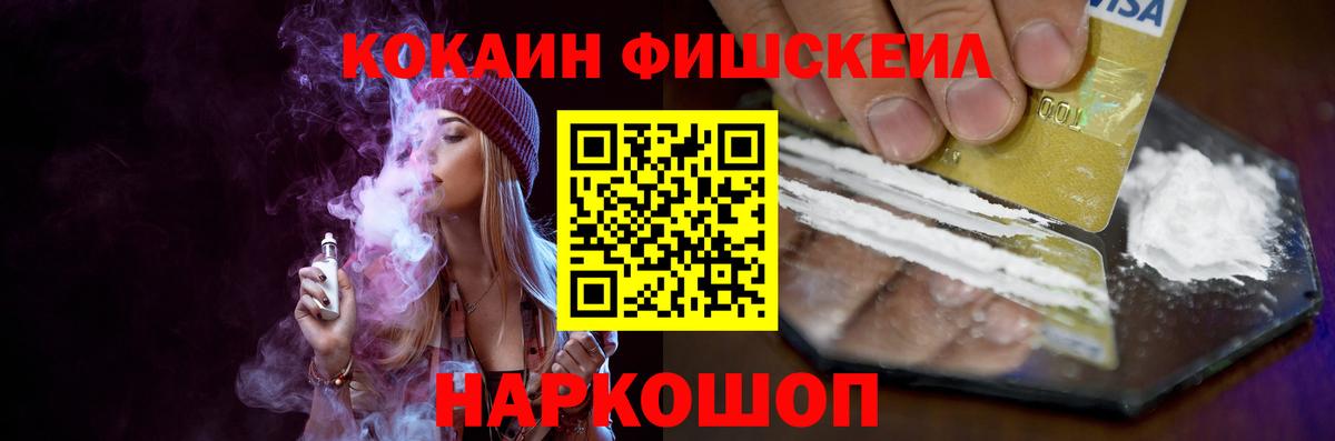 Кондопога  КОКАИН  Вход с VPN  КОКАИН 98% 