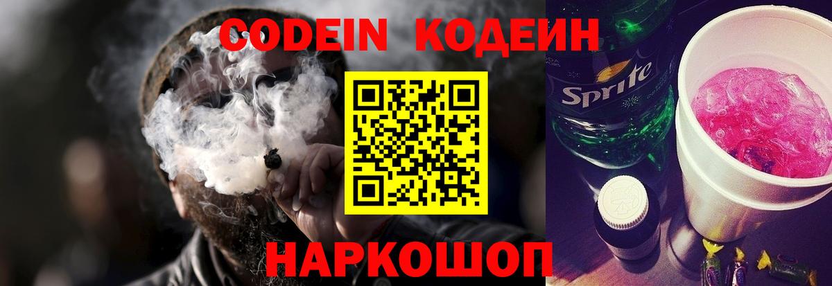 Мяу-Мяу  Гарик  МЕФ  Кондопога  Кокаин  Масло THC  Канабис  Гашиш  Вход с VPN 
