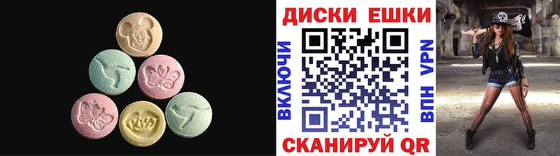 магазин продажи   blacksprut рабочий сайт  Ecstasy 280 MDMA  Кондопога 