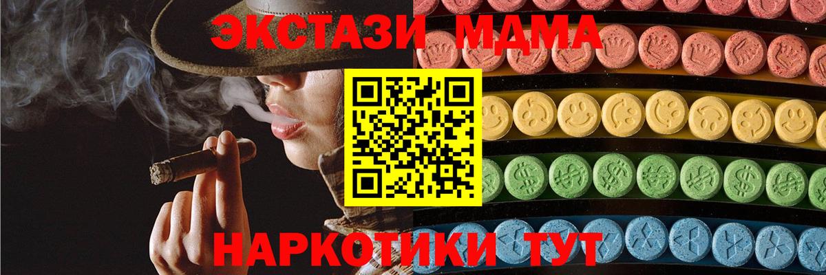 Экстази  Вход с VPN  Кондопога  Экстази 99%  ЭКСТАЗИ MDMA 