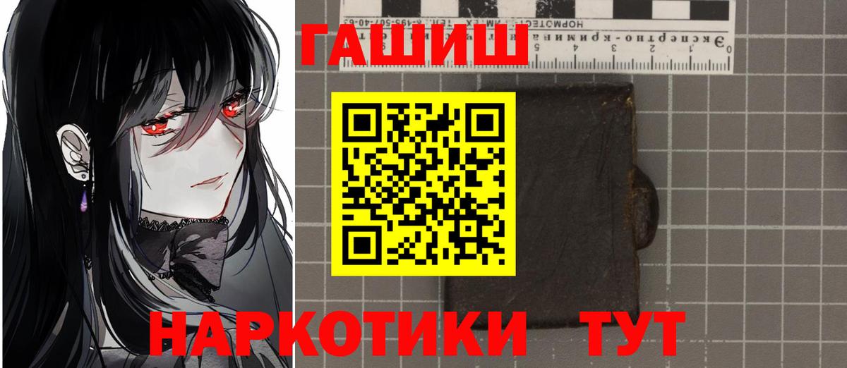 Кондопога  ГАШ индика сатива  Гашиш хэш  как найти закладки  Вход с VPN  ГАШ 