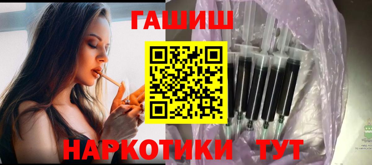 ГАШИШ VHQ  ГАШ  купить наркотик  Кондопога  ГАШ индика сатива 