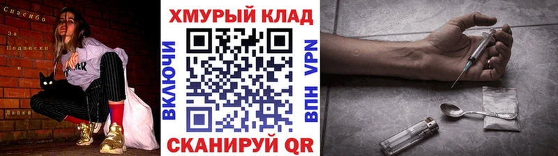 купить   Кондопога  hydra ССЫЛКА  ГЕРОИН VHQ 