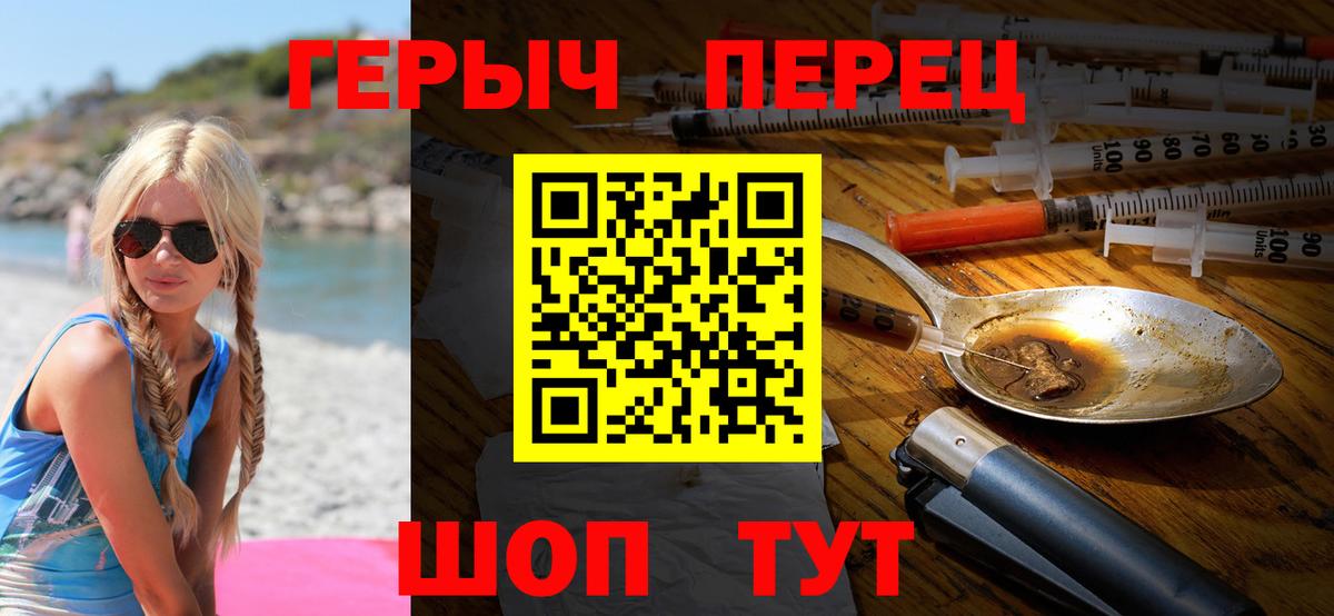 Героин Heroin Кондопога