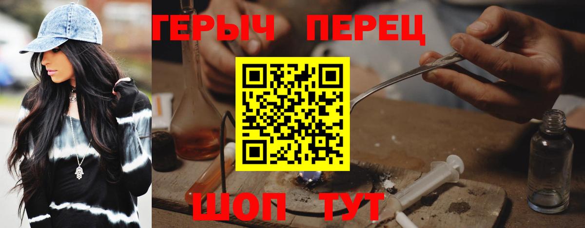 Героин афганец Кондопога