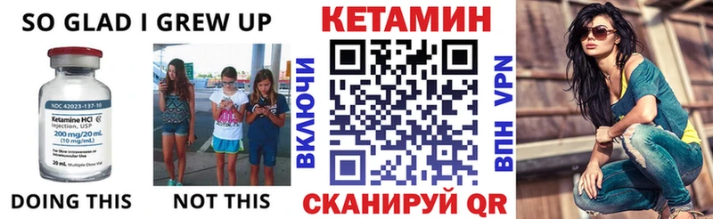 КЕТАМИН VHQ  Кондопога 
