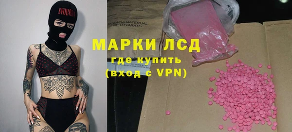 марки lsd Мегион