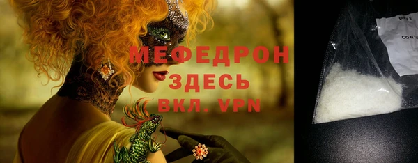 мефедрон VHQ Инсар