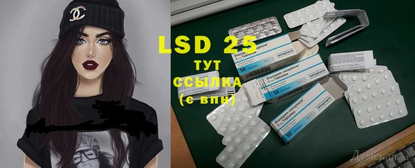 марки lsd Мегион
