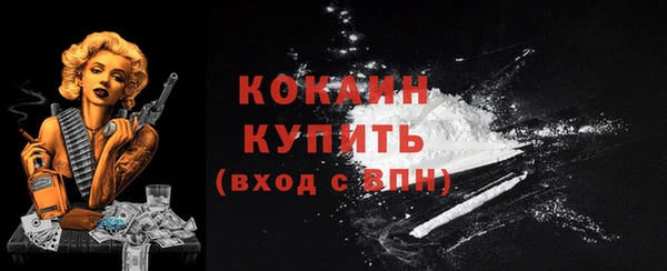 mdma Михайловск