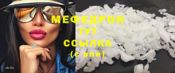 MDMA Медногорск