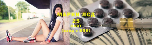 трава Медвежьегорск