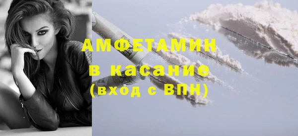COCAINE Михайловка