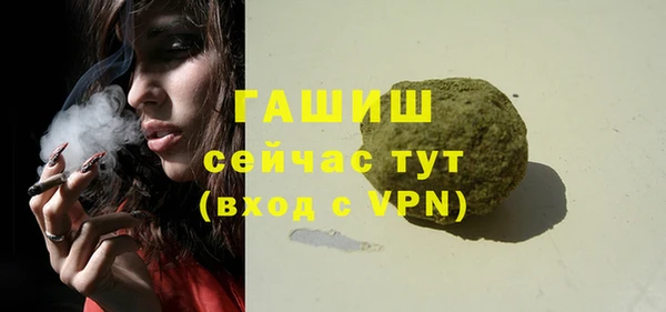 трава Медвежьегорск