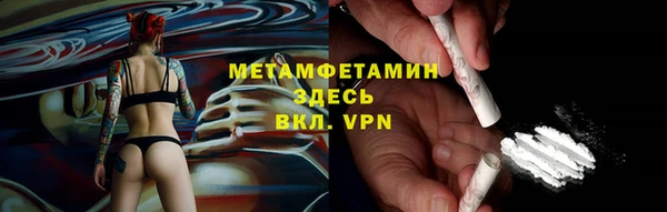 MDMA Медногорск