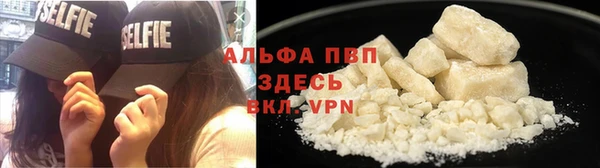 COCAINE Михайловка