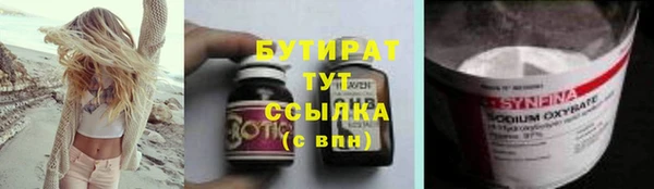 трава Медвежьегорск