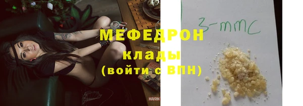 трава Медвежьегорск