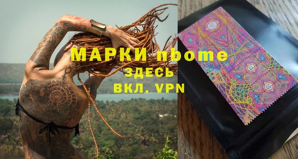 MDMA Медногорск