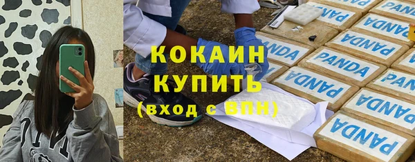 mdma Михайловск