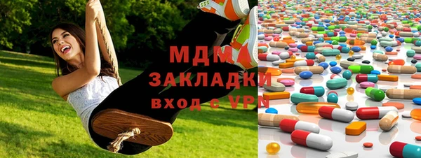 марки lsd Мегион