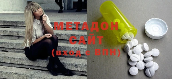 трава Медвежьегорск