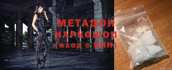альфа пвп VHQ Аша