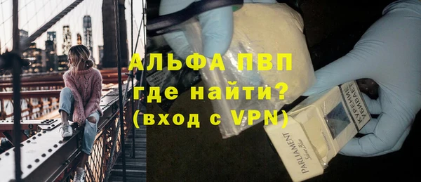 трава Медвежьегорск