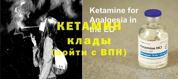 COCAINE Михайловка