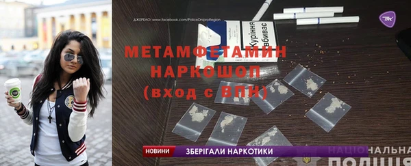 MDMA Медногорск