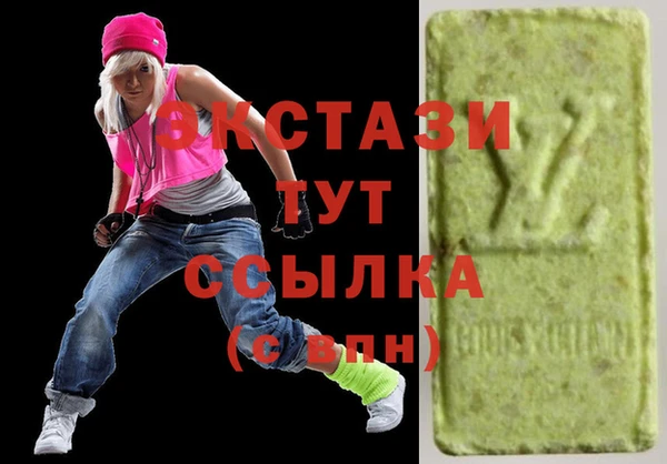 MDMA Медногорск