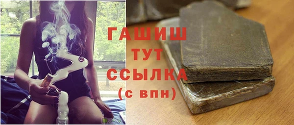 мескалин Бабаево