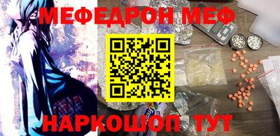 трава Балашиха