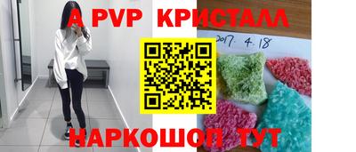 винт Гусь-Хрустальный