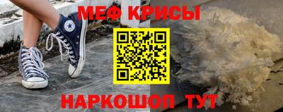 экстази Балахна