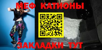 синтетический гашиш Балаково