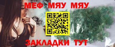 трава Балашиха