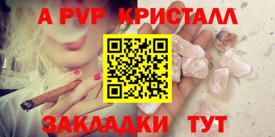винт Гусь-Хрустальный