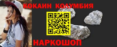 трава Балашиха