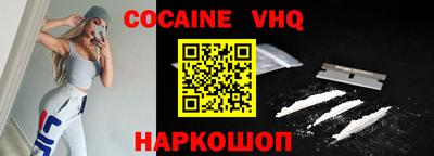 винт Гусь-Хрустальный