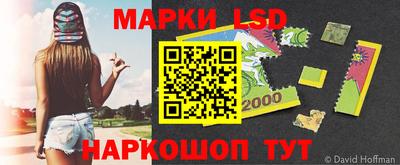 экстази Балахна