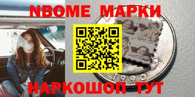 экстази Балахна