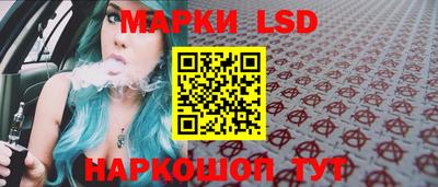 трава Гусиноозёрск