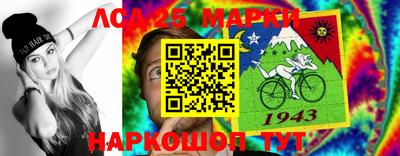 винт Гусь-Хрустальный