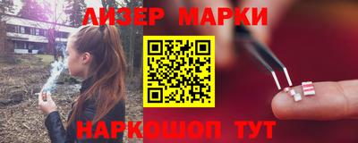 трава Балашиха